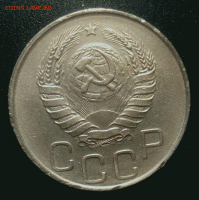 20 копеек 1945, шт. 1.21Б (АИФ №69), до 6.01.2020 в 22.00 - DSC02110.JPG