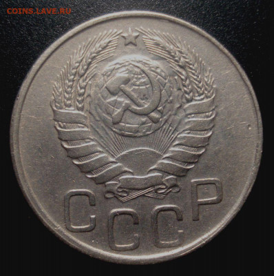 20 копеек 1945, шт. 1.12А (АИФ №68), до 6.01.2020 в 22.00 - DSC02122.JPG