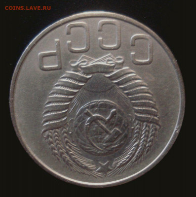 20 копеек 1949, шт. 3Б (АИФ №83), до 6.01.2020 в 22.00 мск - DSC02101.JPG