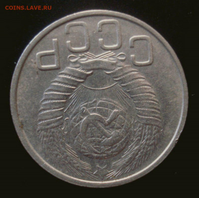 20 копеек 1949, шт. 2Б (АИФ №82), до 6.01.2020 в 22.00 мск - DSC02091.JPG