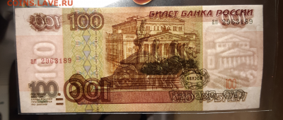 100 рублей без модификации  До 05.01.2020 22:00 - 20200101_234707-1024x435