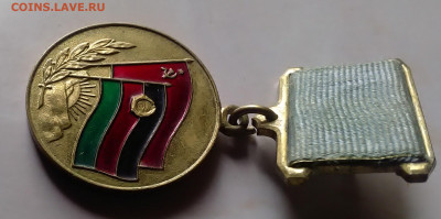 медаль за Афганистан до 06.01. - P_20190725_193903