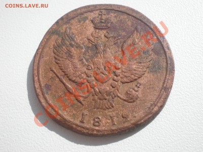 2 копейки 1812,1813 - 2