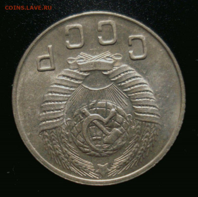 10 копеек 1948 года, приятная, до 6.01.2020 в 22.00 мск - DSC01940.JPG