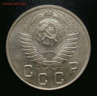 10 копеек 1948 года, приятная, до 6.01.2020 в 22.00 мск - DSC01938.JPG