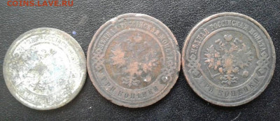 2 копейки 1903; 3 копейки 1899,1916. До 8.01.20 22:00 - image