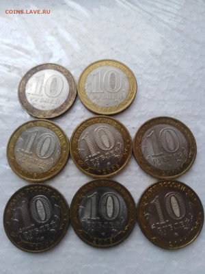 10 рублей биметал - IMG_20200102_120826