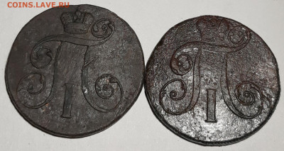 2 копейки 1801, 1798 ЕМ - 20200102_145612