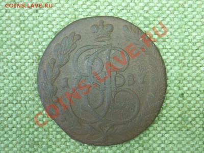 5коп1787гЕМ 2коп1798гАМ полушка1771г на оценку - SPA51406.JPG