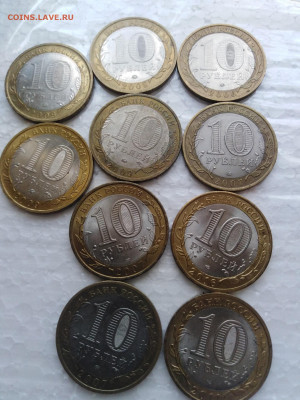 10 рублей биметал - IMG_20200102_121123