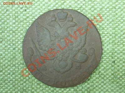 5коп1787гЕМ 2коп1798гАМ полушка1771г на оценку - SPA51407.JPG