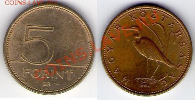 >Птицы< Венгрия 5 форинт 1994 до 15.08.11 22:00 - В5