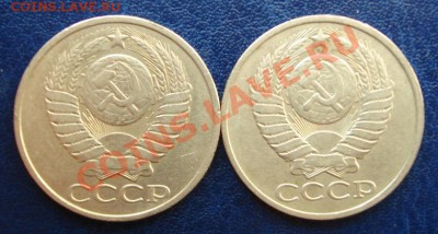 50 копеек 1980 разновидности? - 50 коп аверс.JPG