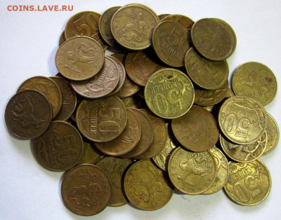 50 коп.,10 коп.2006 г.Фикс. - 017.JPG