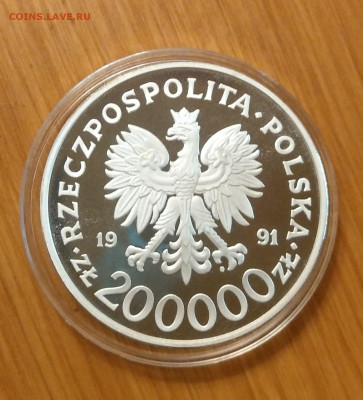 Польша 200000 злотых 1991 Конституция (38гр,999) до 22 04.01 - IMAG5171_2 (1)