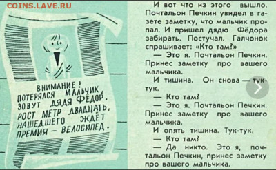 игра "Трансформация слов 2.0" Перезагрузка. - пп