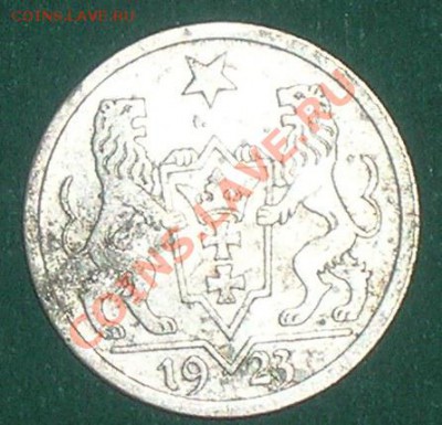 Вольный город Гданьск: 1 гульден 1923 г. - DSCN5325.JPG