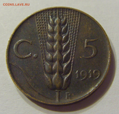 5 чентезимо 1919 Италия №1 08.01.2020 22:00 МСК - CIMG4853.JPG