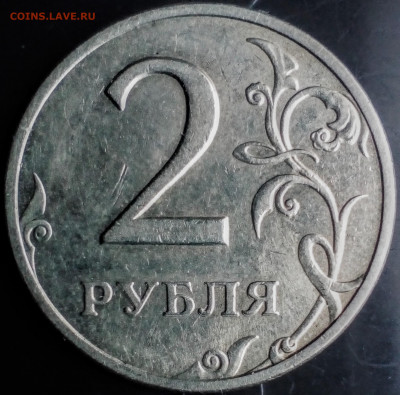 Двоение на двушке 1997спмд - IMG_20200102_145203~3