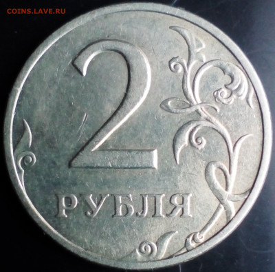 Двоение на двушке 1997спмд - IMG_20200102_145203~2