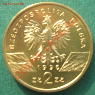 Польша, 2 злотых 1996 Ёиха с ежатами - DSCN5312.JPG