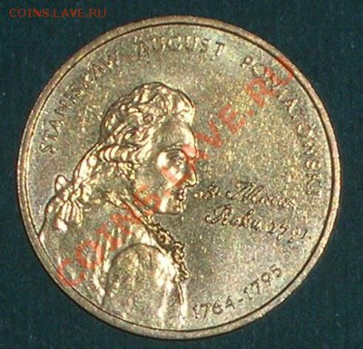Польша, 2 злотых Станислав Август Понятовский, 2005 - DSCN5305.JPG