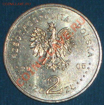 Польша, 2 злотых Станислав Август Понятовский, 2005 - DSCN5306.JPG