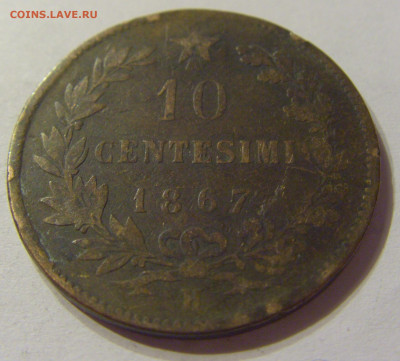 10 чентезимо 1867 Италия №2 08.01.2020 22:00 МСК - CIMG4949.JPG