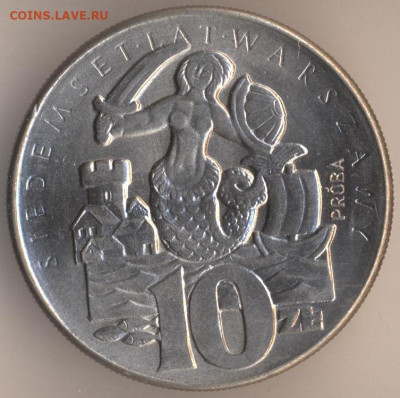 Дания 2 Кроны 1903 год - 77