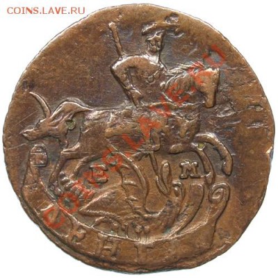 Денга 1795 ЕМ в коллекцию до 11 августа - 1795-1.JPG