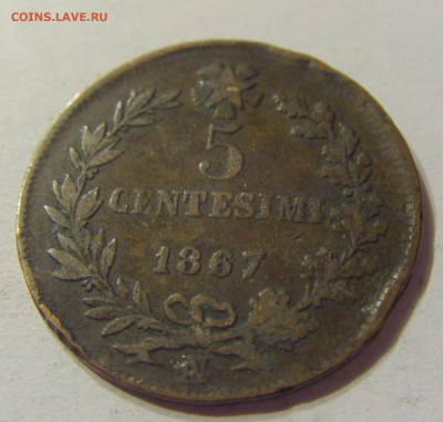 5 чентезимо 1867 Италия №1 08.01.2020 22:00 МСК - CIMG4989.JPG