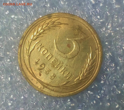 2к и 3к 1935Н до 5.1 22.00 мск - 11