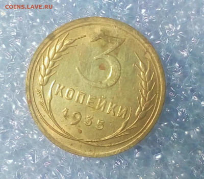 2к и 3к 1935Н до 5.1 22.00 мск - 22