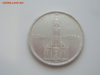 3 РЕЙХ, 5 RM 1934 "А", Кирха с Подписью, до 08.01 - к.под1.JPG