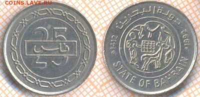 Бахрейн 25 филсов 1992 г., до 07.01.2020 г. 22.00 по Москве - Бахрейн 25 филсов 1992  6741