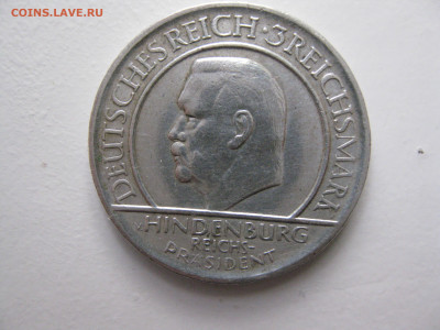 3 Марки 1929г D; Конституциия;до 08.01.2020г в 22-00 мск - решка 1 конституция