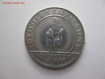 3 Марки 1929г D; Конституциия;до 08.01.2020г в 22-00 мск - решка конституция