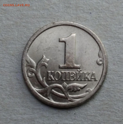 1 коп 2003сп шт 2.22 А1 ? - IMG_20200102_184931