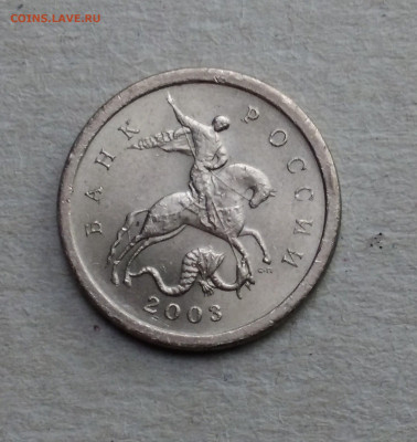 1 коп 2003сп шт 2.22 А1 ? - IMG_20200102_184953