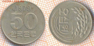 Южная Корея 50 вон 1979 г., до 07.01.2020 г. 22.00 по Москве - Южная Корея 50 вон 1979  6785