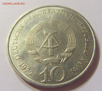 10 марок 1972 Бухенвальд ГДР №1 08.01.2020 22:00 МСК - CIMG4264.JPG