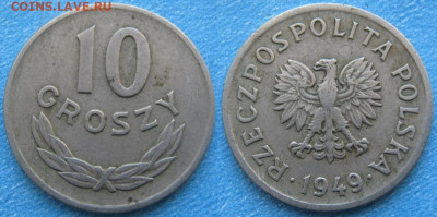 Монеты Польши 1923-1990г. - 14.104. -Польша 10 грошей 1949 (Cu-Ni)     7791