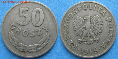 Монеты Польши 1923-1990г. - 14.108. -Польша 50 грошей 1949 (Cu-Ni)     3465