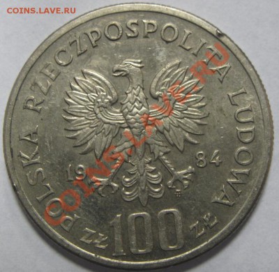 Польша, 100 злотых 1984 (40 дет польской армии) с браком - IMG_0221.JPG