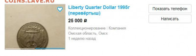несколько монет на оценку серебро медь - 1462п