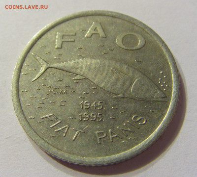 2 куны 1995 ФАО Хорватия №2 08.01.2020 22:00 МСК - CIMG4331.JPG