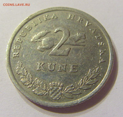 2 куны 1999 Хорватия №1 08.01.2020 22:00 МСК - CIMG4337.JPG