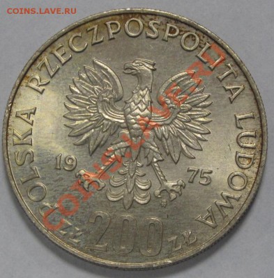 Польша, 200 злотых 1975, 30 лет победы, серебро - IMG_0212.JPG