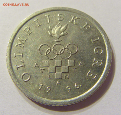 1 куна 1996 олимпиада Хорватия №1 08.01.2020 22:00 МСК - CIMG4343.JPG