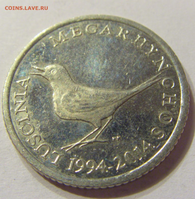 1 куна 2014 Хорватия №1 08.01.2020 22:00 МСК - CIMG4351.JPG